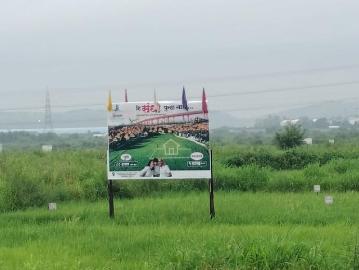 Avani City Plots In Dronagiri,Uran Residential Plot For Sale Navi Mumbai