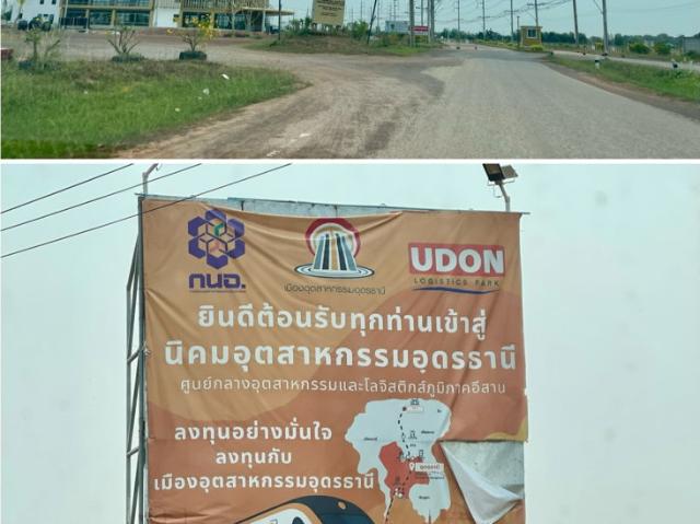 บ้านเช่าหลังใหญ่ โนนสูงอุดร บรรยากาศส่วนตัว