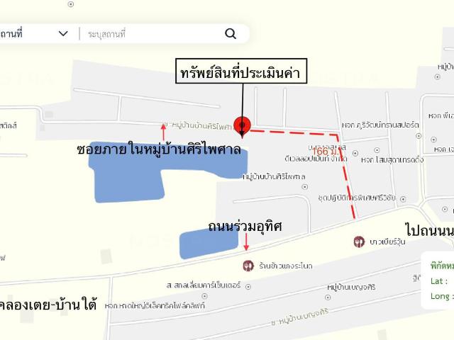 บ้านเดี่ยว 43.2 ตร.วา ศิริไพศาล หาดใหญ่ สงขลา 2.1M