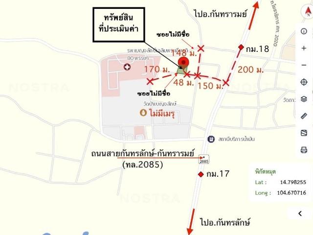 บ้านเดี่ยว 400 ตร.วา เบญจลักษ์ ศรีสะเกษ 1.7M