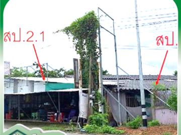 บ้านเดี่ยว 402.5 ตร.วา แม่ทา ลำพูน 3.9M