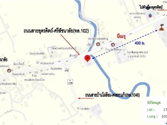 บ้านเดี่ยว 403 ตร.วา ลับแล อุตรดิตถ์ 3.5M