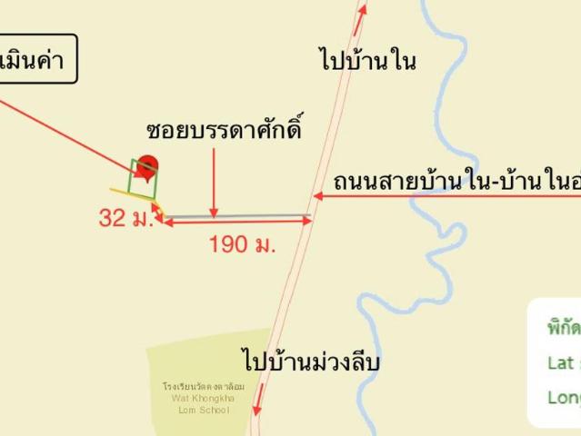 บ้านเดี่ยว 416 ตร.วา กาญจนดิษฐ์ สุราษฎร์ธานี 858,000