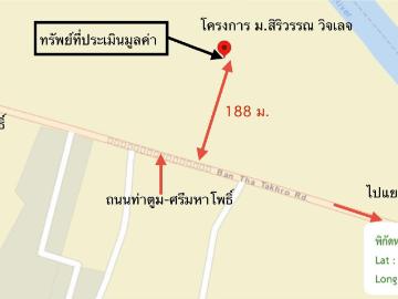 บ้านเดี่ยว 47.8 ตร.วา สิริวรรณ วิลเลจ ศรีมหาโพธิ ปราจีนบุรี 2.2M