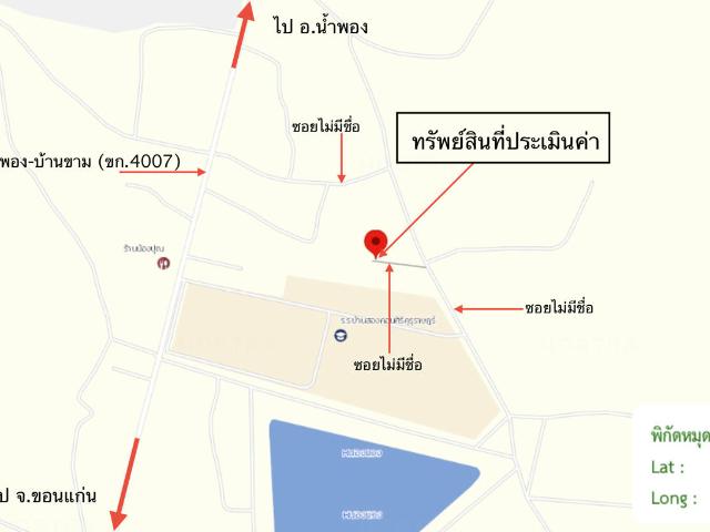 บ้านเดี่ยว 47 ตร.วา น้ำพอง ขอนแก่น 1.2M
