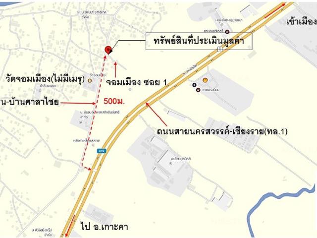 บ้านเดี่ยว 45 ตร.วา เมืองลำปาง ลำปาง 1.7M