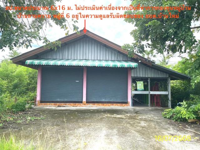 บ้านเดี่ยว 461 ตร.วา ระโนด สงขลา 521,000