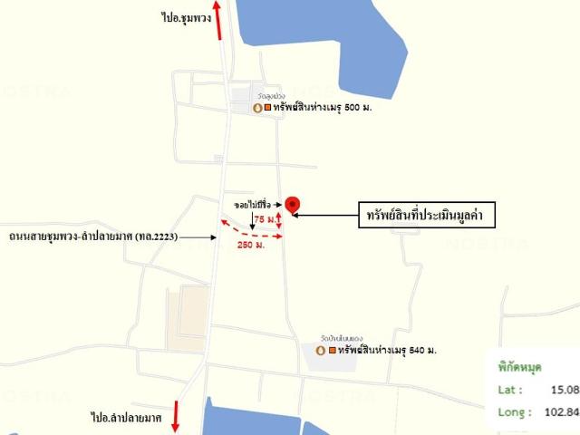 บ้านเดี่ยว 46 ตร.วา ลำปลายมาศ บุรีรัมย์ 619,000