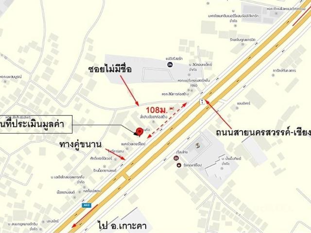 บ้านเดี่ยว 480 ตร.วา เมืองลำปาง ลำปาง 11.3M