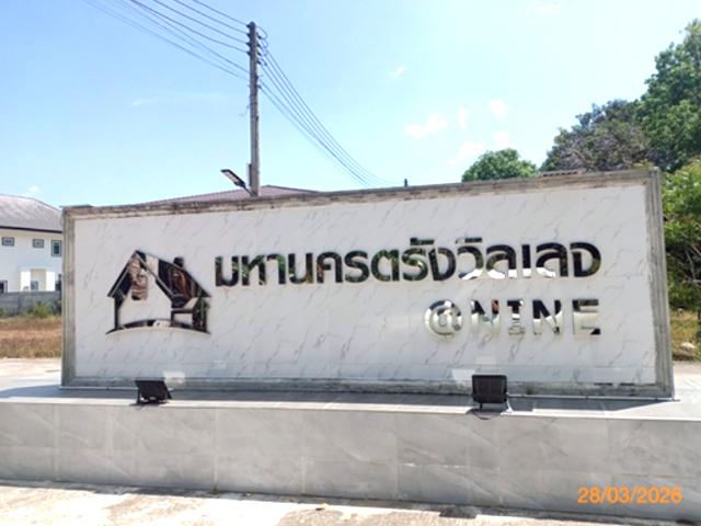 บ้านเดี่ยว 48.8 ตร.วา มหานครตรังวิลเลจ เมืองตรัง ตรัง 5M