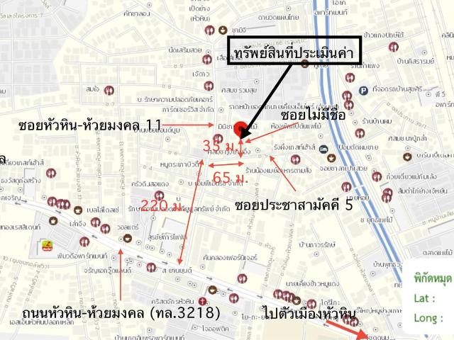 บ้านเดี่ยว 49.1 ตร.วา หัวหิน ประจวบคีรีขันธ์ 2M