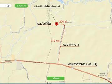 บ้านเดี่ยว 503.6 ตร.วา ประจันตคาม ปราจีนบุรี 1.7M