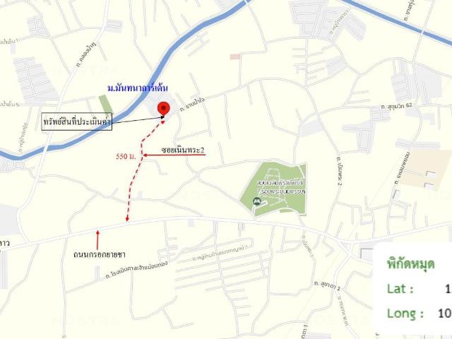 บ้านเดี่ยว 50.2 ตร.วา มันทนา การ์เด้น เมืองระยอง ระยอง 1.9M