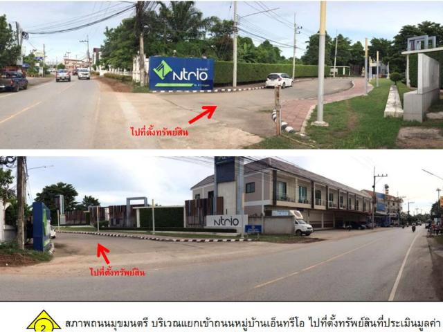 บ้านเดี่ยว 51 ตร.วา เอ็นทรีโอ โคราช อำเภอเมืองนครราชสีมา จังหวัดนครราชสีมา 4.1M