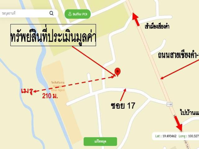 บ้านเดี่ยว 57.8 ตร.วา เชียงคำ พะเยา 391,000