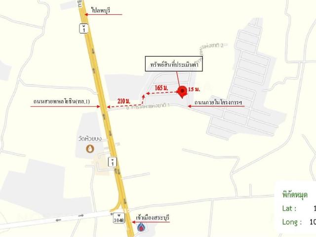 บ้านเดี่ยว 57 ตร.วา การเคหะแห่งชาติสระบุรี ห้วยบง เฉลิมพระเกียรติ สระบุรี 1.2M