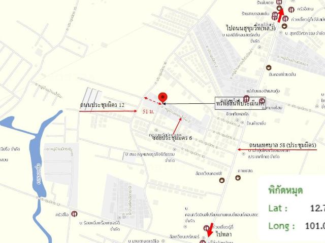 บ้านเดี่ยว 54 ตร.วา บ้านฉาง ระยอง 2M