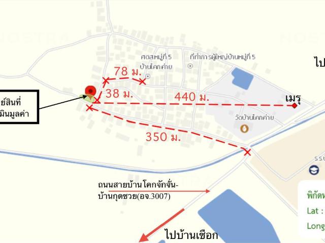 บ้านเดี่ยว 56 ตร.วา เมืองอำนาจเจริญ อำนาจเจริญ 500,000