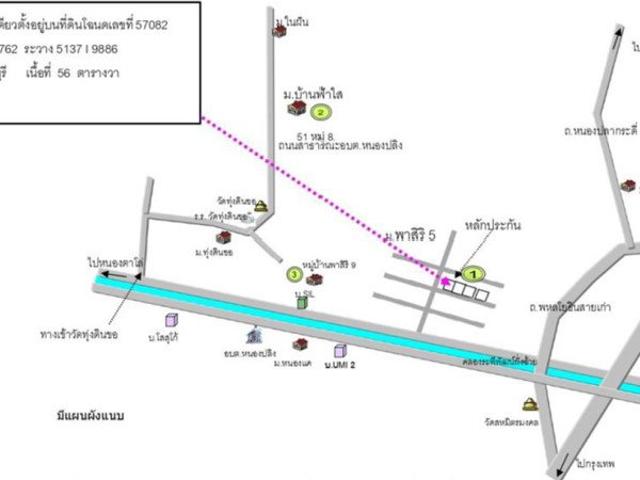 บ้านเดี่ยว 56 ตร.วา พาสิริ 5 อำเภอหนองแค สระบุรี 3M
