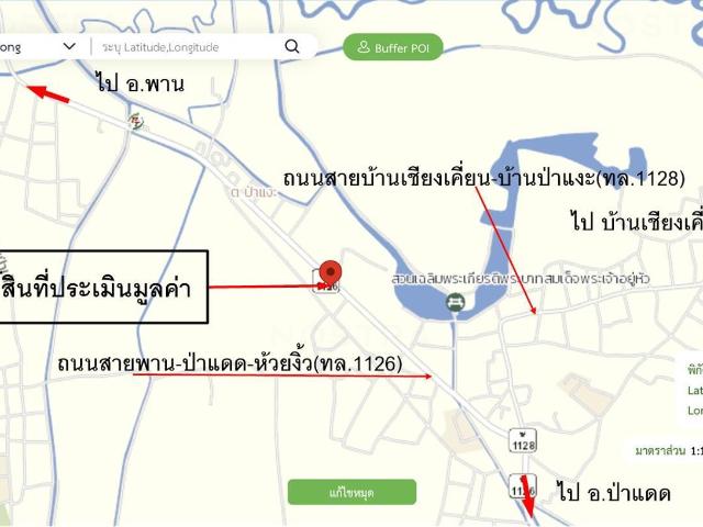 บ้านเดี่ยว 59.4 ตร.วา ป่าแดด เชียงราย 1.4M