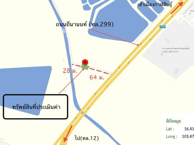 บ้านเดี่ยว 59.2 ตร.วา เมืองกาฬสินธุ์ กาฬสินธุ์ 386,000