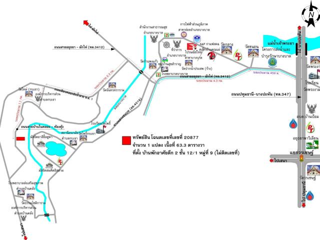 บ้านเดี่ยว 63.3 ตร.วา อำเภอบางบาล จังหวัดพระนครศรีอยุธยา 817,000