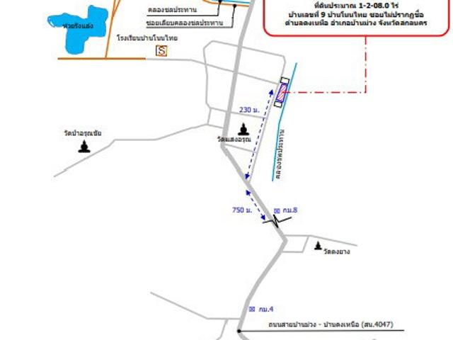 บ้านเดี่ยว 608 ตร.วา อำเภอบ้านม่วง จังหวัดสกลนคร 659,000