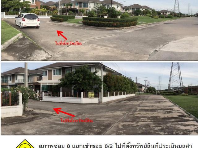 บ้านเดี่ยว 60 ตร.วา แอทไลฟ์ อำเภอเมืองนครราชสีมา จังหวัดนครราชสีมา 3.3M
