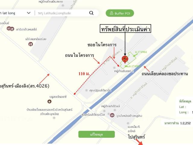 บ้านเดี่ยว 60 ตร.วา ธันยพร 2 เมืองสุรินทร์ สุรินทร์ 2.4M