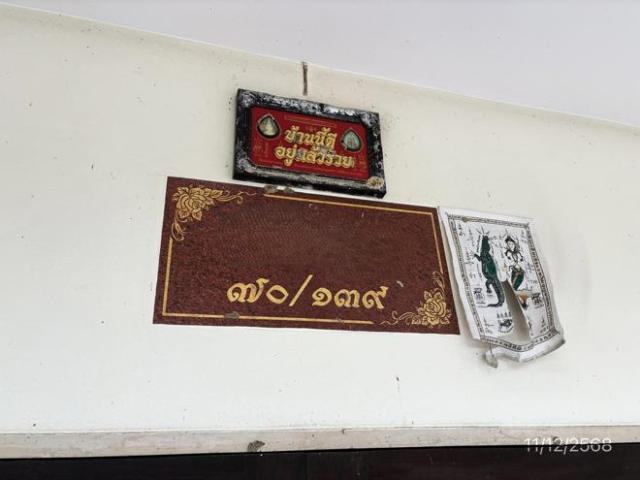 บ้านเดี่ยว 60 ตร.วา หรรษาสุข บ้านโป่ง ราชบุรี 3.7M