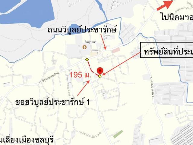 บ้านเดี่ยว 60 ตร.วา เมืองชลบุรี ชลบุรี 2.9M