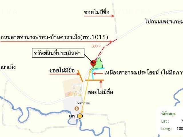 บ้านเดี่ยว 611 ตร.วา เขาชัยสน พัทลุง 2.2M