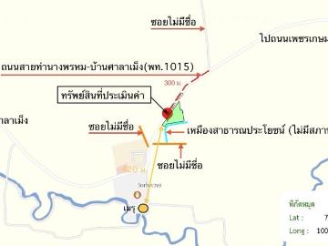 บ้านเดี่ยว 611 ตร.วา เขาชัยสน พัทลุง 2.2M
