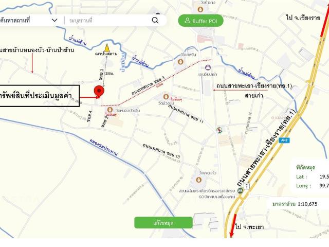 บ้านเดี่ยว 612 ตร.วา พาน เชียงราย 5.4M