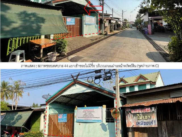 บ้านเดี่ยว 61 ตร.วา ม.4 อำเภอหนองไผ่ จังหวัดเพชรบูรณ์ 2.8M