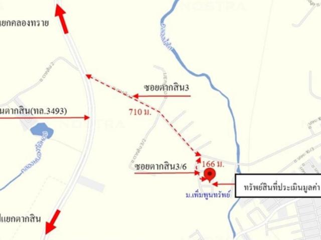บ้านเดี่ยว 67.6 ตร.วา เมืองจันทบุรี จันทบุรี 3.3M