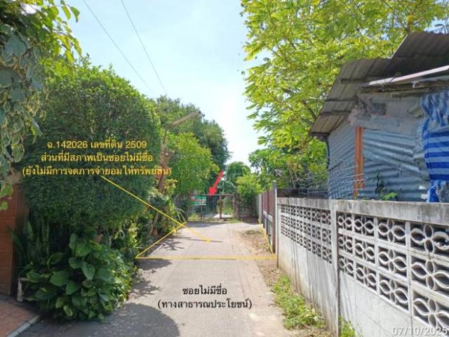 บ้านเดี่ยว 67 ตร.วา เมืองนครราชสีมา นครราชสีมา 1.2M