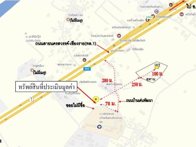 บ้านเดี่ยว 642.3 ตร.วา เมืองลำปาง ลำปาง 2M
