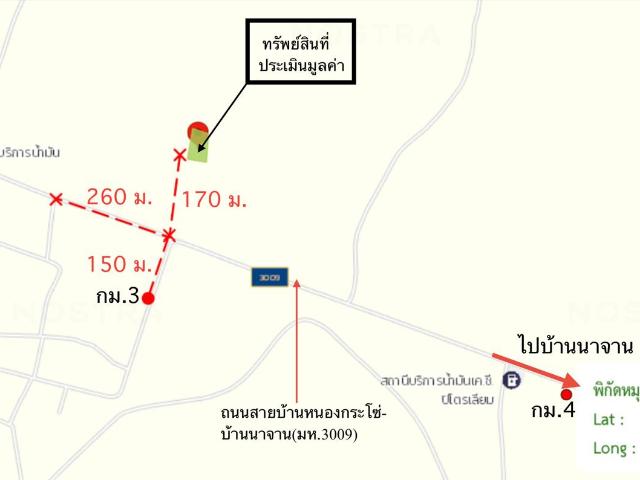 บ้านเดี่ยว 648 ตร.วา นิคมคำสร้อย มุกดาหาร 2.1M