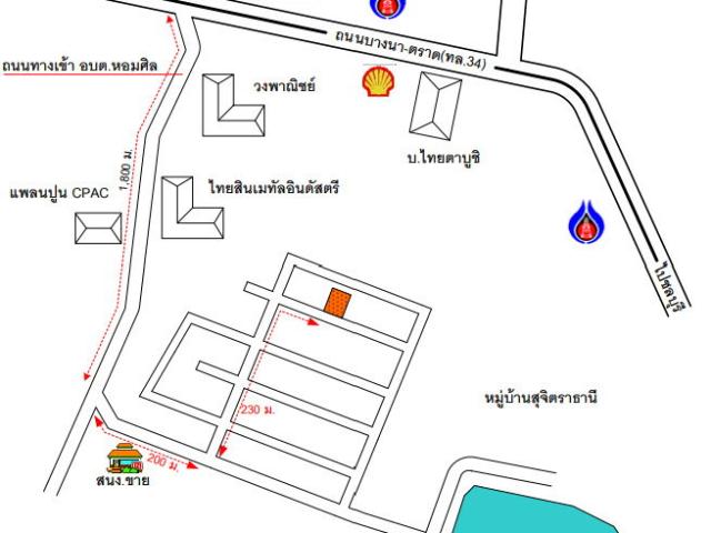 บ้านเดี่ยว 64.2 ตร.วา วิจิตราธานี อำเภอบางปะกง จังหวัดฉะเชิงเทรา 2.7M