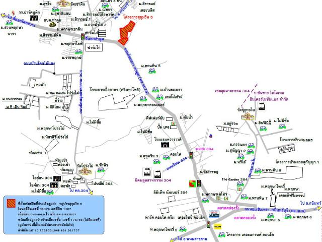 บ้านเดี่ยว 64 ตร.วา สุขุมวิท 5 อำเภอศรีมหาโพธิ จังหวัดปราจีนบุรี 2.5M
