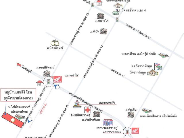 บ้านเดี่ยว 64 ตร.วา เซนสิริ โฮม อำเภอนิคมพัฒนา จังหวัดระยอง 2.5M