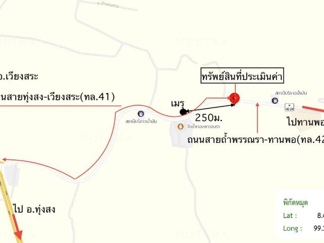 บ้านเดี่ยว 65.1 ตร.วา ถ้ำพรรณรา นครศรีธรรมราช 1.2M