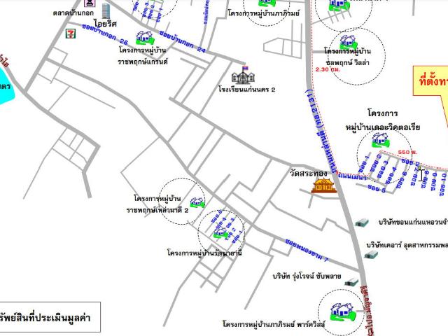 บ้านเดี่ยว 66.7 ตร.วา เดอะวิคตอเรีย อำเภอเมืองขอนแก่น จังหวัดขอนแก่น 4.2M