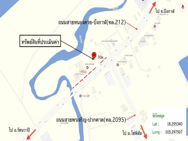 บ้านเดี่ยว 676 ตร.วา ปากคาด บึงกาฬ 24.4M