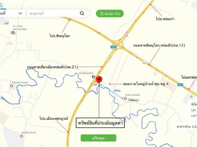 บ้านเดี่ยว 682 ตร.วา หล่มสัก เพชรบูรณ์ 3.2M