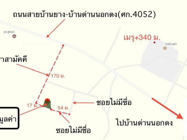 บ้านเดี่ยว 68 ตร.วา ราษีไศล ศรีสะเกษ 1.1M