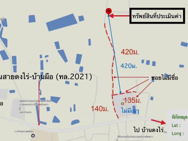 บ้านเดี่ยว 696 ตร.วา เมืองอุดรธานี อุดรธานี 2.6M