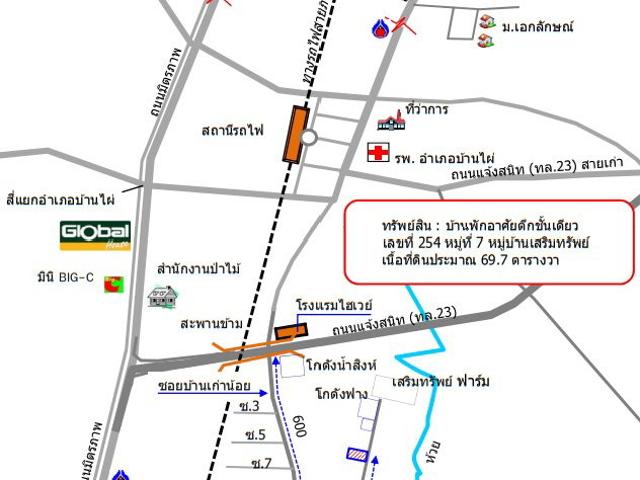 บ้านเดี่ยว 69.6 ตร.วา เสริมทรัพย์ อำเภอบ้านไผ่ จังหวัดขอนแก่น 1.5M