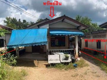 บ้านเดี่ยว 69 ตร.วา อำเภอคลองหอยโข่ง สงขลา 1.5M